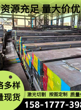 50CrV4弹簧钢60SiMn5 60Si2Mn弹簧钢圆棒51Crv4 SAE1084弹簧钢板