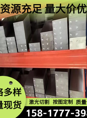 4047 4047A铝合金2A12-T4 5056铝板2017-T451铝排6060-T66 7003