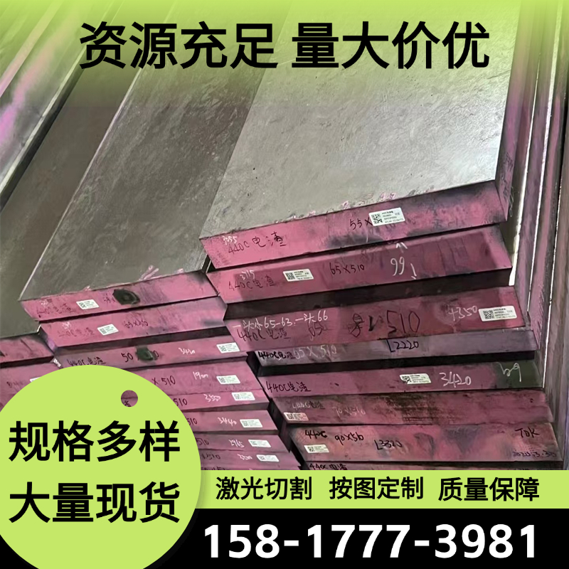 瑞典进口不锈钢光元SS2377,SS2380圆棒SS2371,SS2375圆钢钢板零切