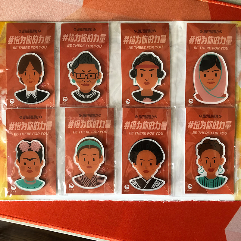 橙雨伞|冰箱贴|文创|女性icon|磁铁|金斯伯格rbg|伍尔夫|波伏娃