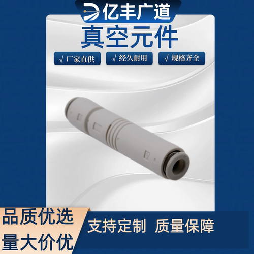 ZU07S ZU07L ZU05S SA ZU05L产生 管式直通型6MM管负压真空发生器