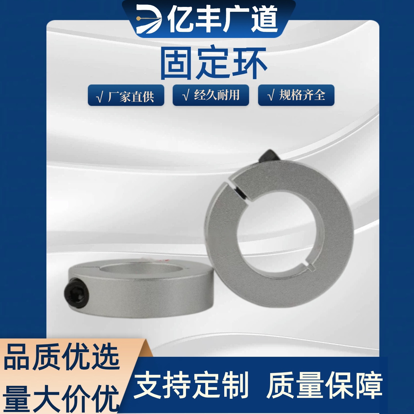 SCSAW型 开口型光轴固定环轴承限位环挡圈定位铝抱紧夹紧锁紧止推