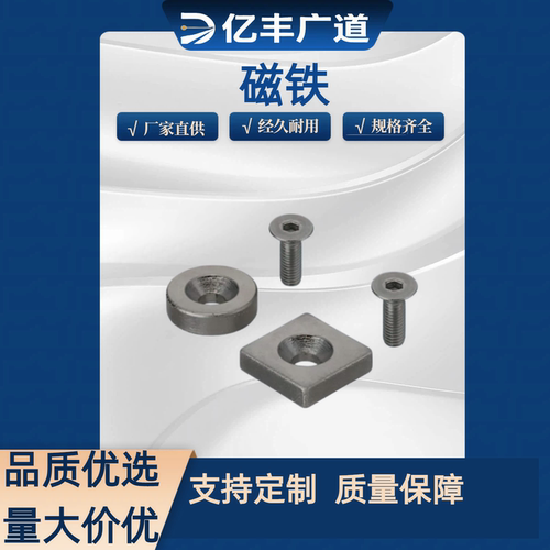 HXCS/HXCC/ HXCR 8/HXCC10 /HXCC12/ HXCC15 /HXCC20/ 25带座磁铁