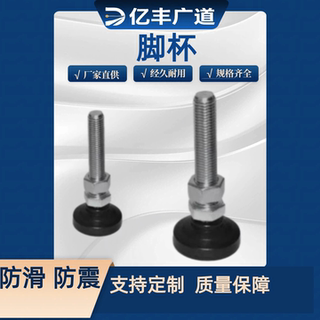 22/27-D40D50D65D80M10M12M16M20-L75L100L150/200脚杯23/E-WAD21
