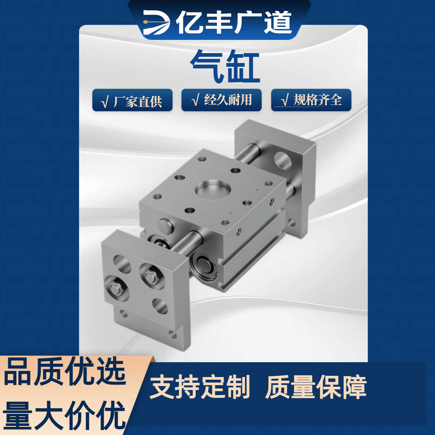 MHL2-10D/16D 气动气缸