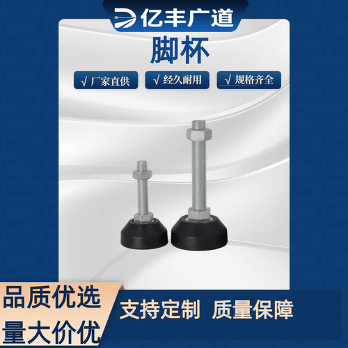 200脚杯23/E-WAD21/22/27-D40D50D65D80M10M12M16M20-L75L100L150