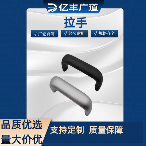 XAP03-A20/A26-L100/112/120/128/160/180/192/300/350铝合金拉手