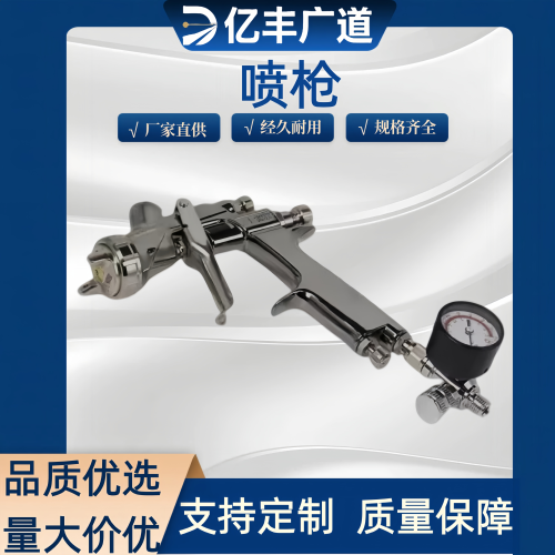 喷枪汽车中高压油水性喷漆枪 WIDER4  原装进口中心壶  WS-400S27