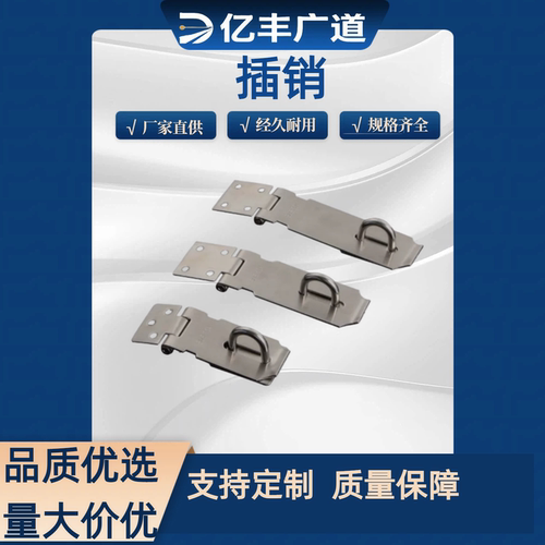 WUQA 不锈钢门锁扣 HGA26-47直角74门搭88扣防盗扣插销门栓老式挂