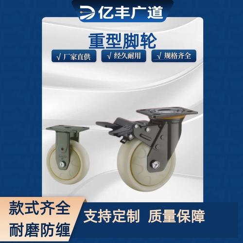 脚轮美式 CEL11/21-D100/ D125/ D150-P/UA/N CEK01 CEK01-D100-N