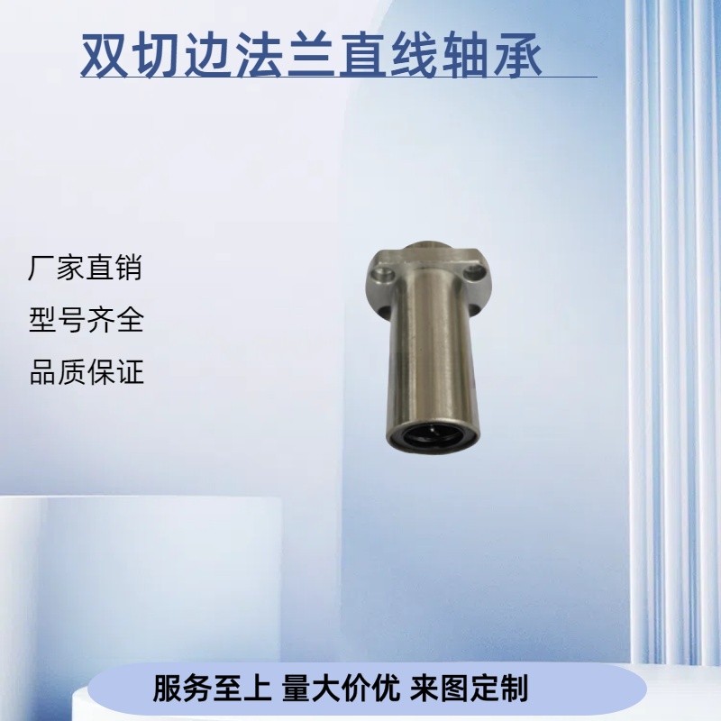双切边加长导向嵌入椭圆LMHP/LMTP6 8 10 12 16 20 25 30 3 L/LUU