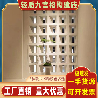 单双面水泥空心砖装饰网红砖构件砖镂空隔断墙轻质发泡陶瓷户外砖