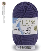 28 Джинсовая синяя