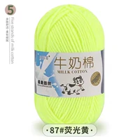 87 флуоресцентный желтый