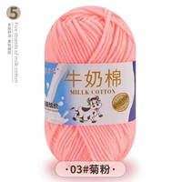 03 Мясовый порошок