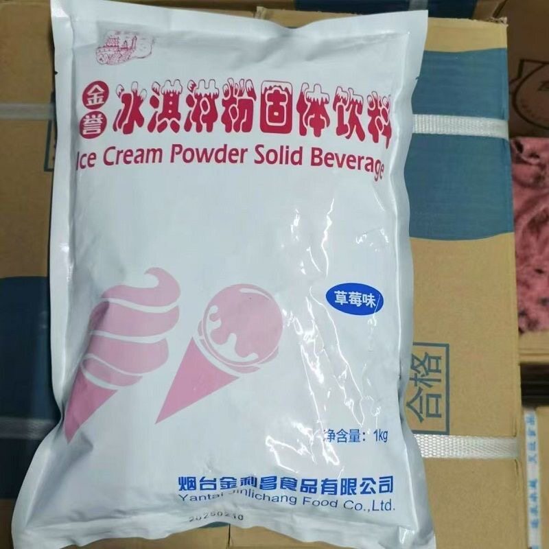 蓬莱阁金誉软冰淇淋粉20袋整箱商用原料圣代粉冰激凌粉牛奶草莓味