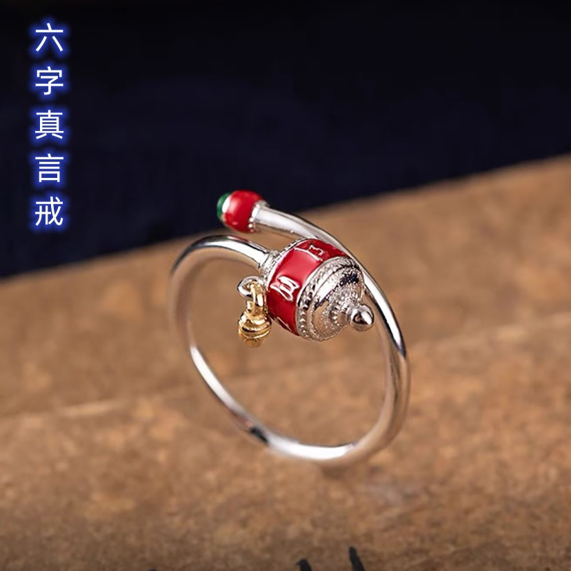 复古六字真言戒指女款民族风文艺