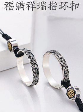 新品新款手机指环扣挂绳个性创意