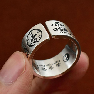 新款 新款道家手工五雷复古戒指开口扳指实心款指环