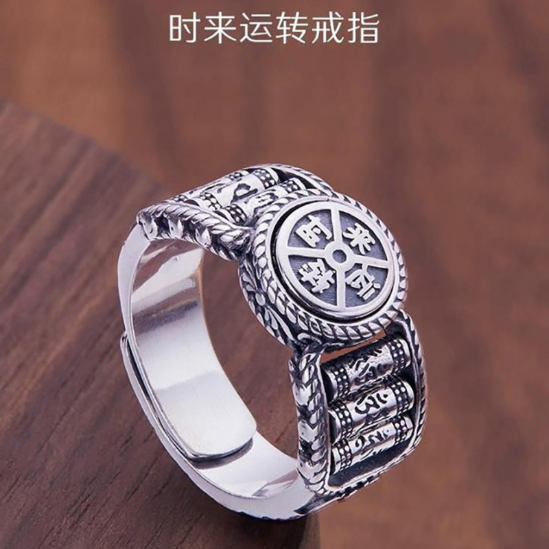 镀S925银新款复古做旧时来运转动
