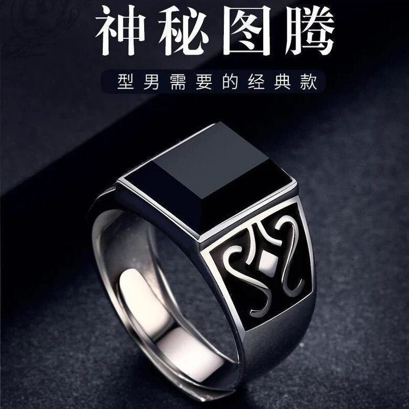 新品神秘图腾戒指唐草纹个性冷淡