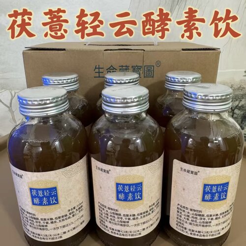 茯薏轻云   *周萧阳老师研发 not toothpaste
