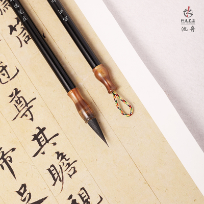 【池舟 轩逸笔庄】紫毫小楷毛笔小楷小行书适用专业级毛笔出锋2.2