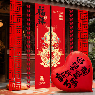 2026新款喜庆氛围挂布条幅爱心气球摆件装饰春节元旦商场店铺布置