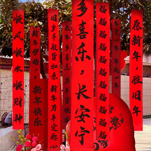 2026新款条幅挂布商场店铺橱窗氛围装饰布置爱心气球堆堆盒摆件