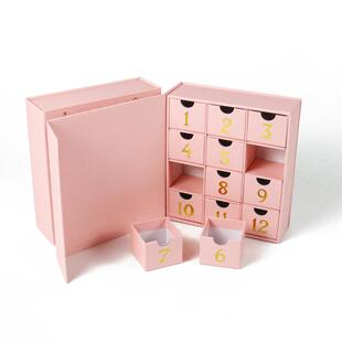 情人节粉色烫金日历礼盒生日惊喜礼物盲盒空盒子首饰包装收纳盒