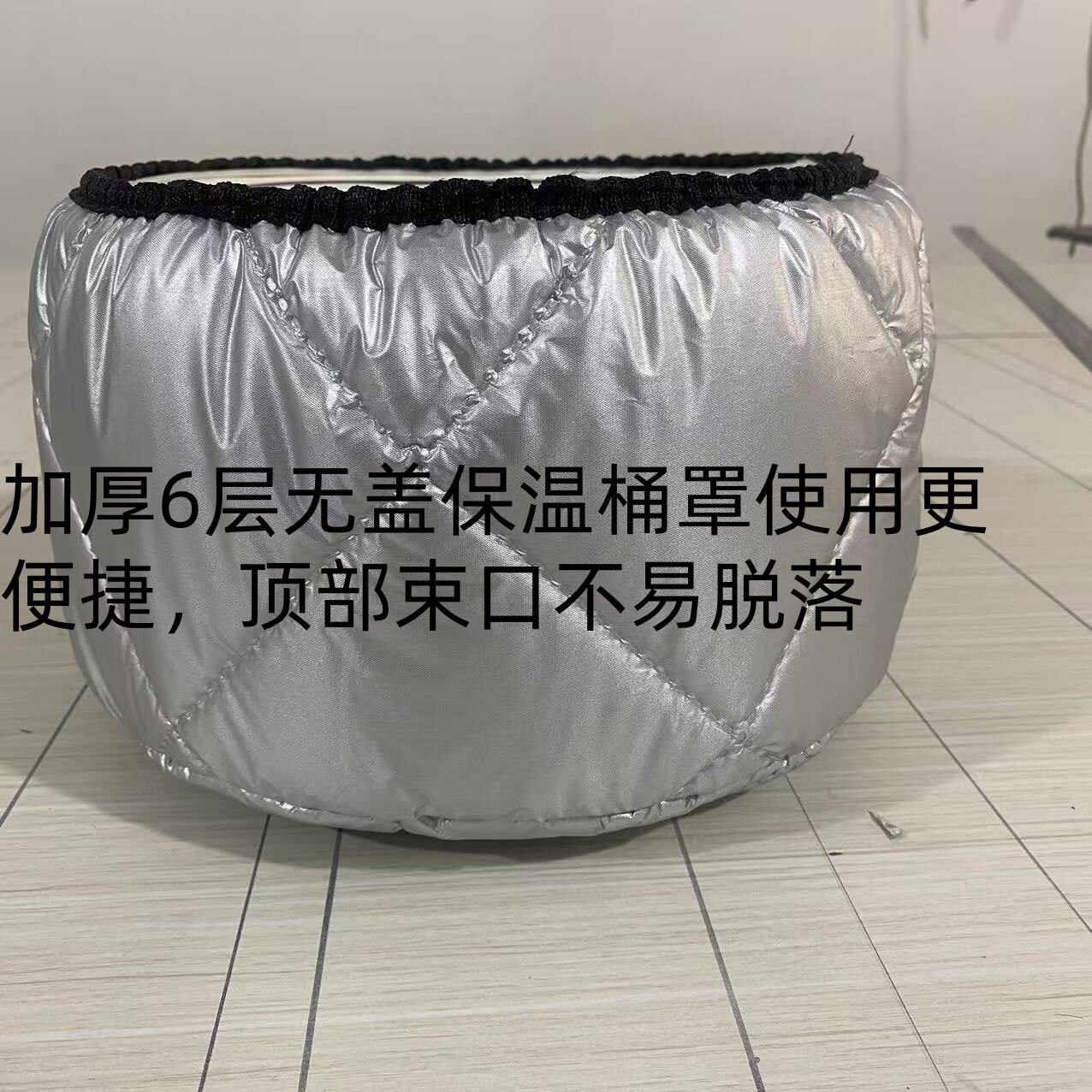 饭桶菜盆保温罩防寒防冻罩保温箱