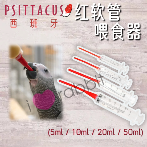 Psittacus宠物喂食器喂食神器