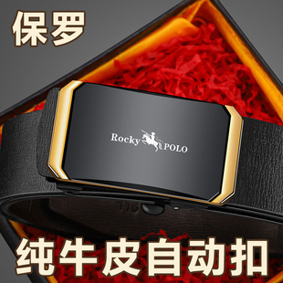 保罗男士 带 皮带无牙自动扣内扣真牛皮高档潮流百搭休闲腰带男款 裤