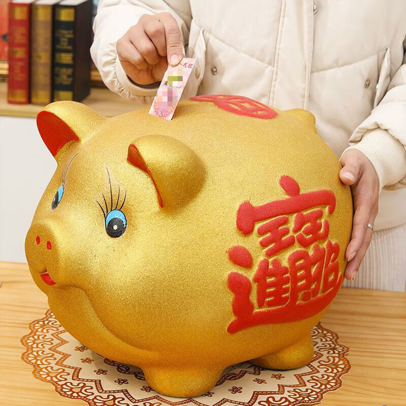 存钱罐2026年新款祇进不出金猪储蓄储钱儿童男孩女孩成人陶瓷小猪,家居饰品,装饰摆件,淘宝优惠券,粉丝福利购,淘宝优惠卷