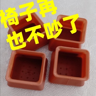 静音防滑椅子凳子脚套耐磨硅胶桌腿桌椅脚凳脚垫片家具餐椅保护套