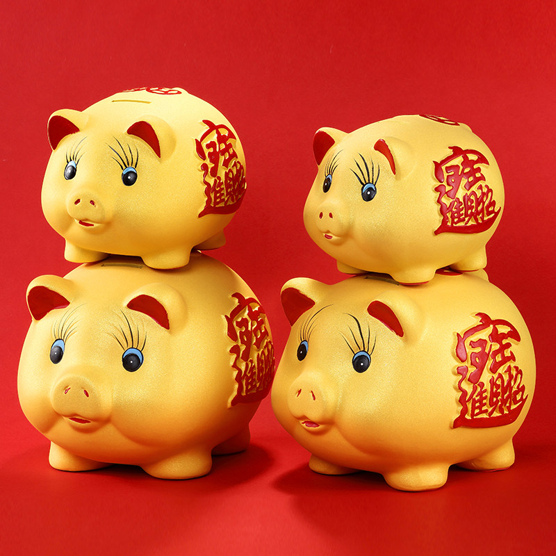 陶瓷金猪存钱罐儿童只进不出储蓄罐成人储钱罐大号硬币纸币礼物品,家居饰品,装饰摆件,淘宝优惠券,粉丝福利购,淘宝优惠卷