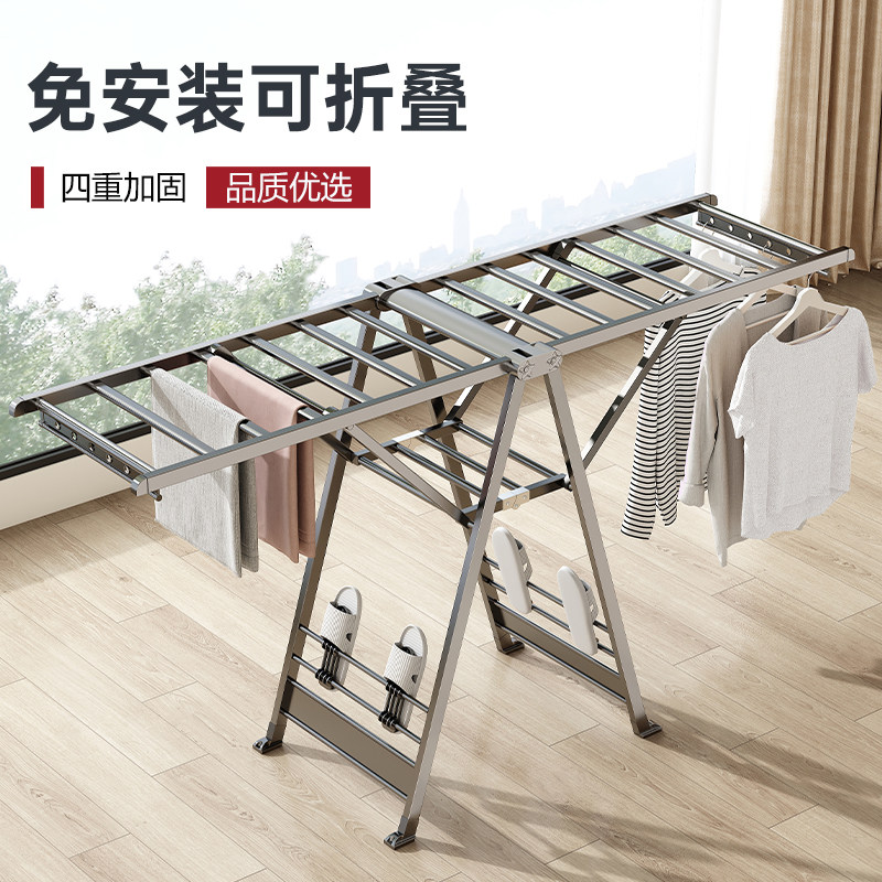 折叠晾衣架落地家用铝合金落地凉衣架室内阳台晒被神器卧室晾衣杆使用感如何?