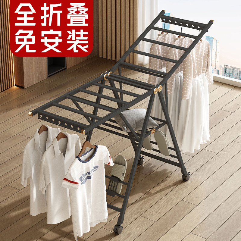 晾衣架落地折叠可移动室内阳台晒被子架铝合金晒衣架家用凉晾衣杆属于什么档次？