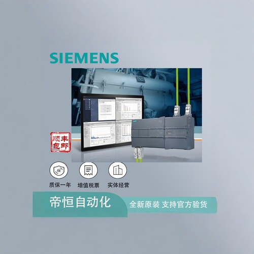 西门子触摸屏12寸3MB06-0AX1