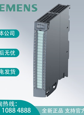 西门子S7-1500 DI16/DQ16数字量输入/输出模块6ES7523-1BL00-0AA0