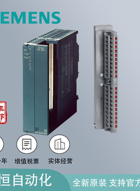 西门子S7-300PLCSM331扩展模块6ES7331-1KF/7KF02-0AB0模拟量输入