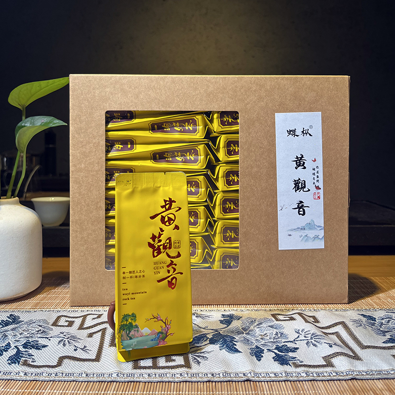 黄观音茶叶武夷山大红袍岩茶105品种高香乌龙茶春茶新茶500克品鉴