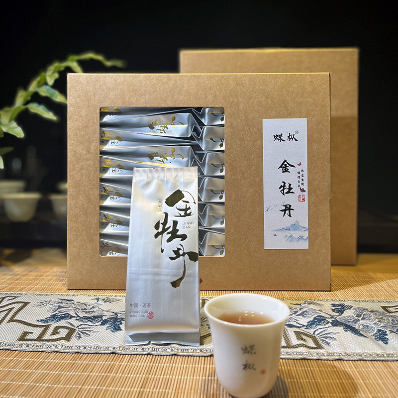 武夷山大红袍金牡丹高香炭焙清香型品种名枞春乌龙茶盒装厂家直销