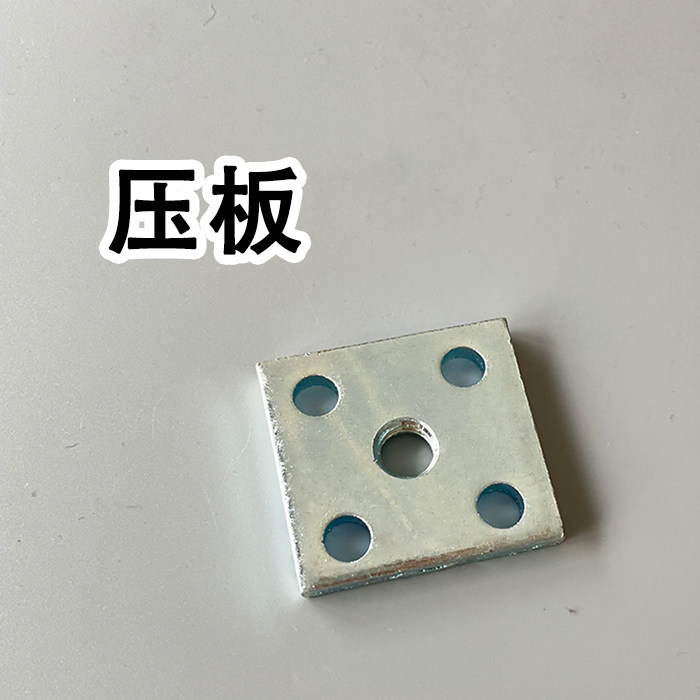 mns配件glbk400004p2五孔压板ggd柜体配件高低压开关柜压板镀白