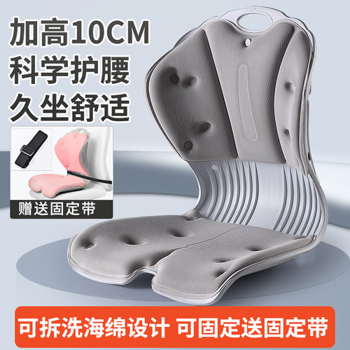 日本坐垫办公室姿挺美矫姿护腰