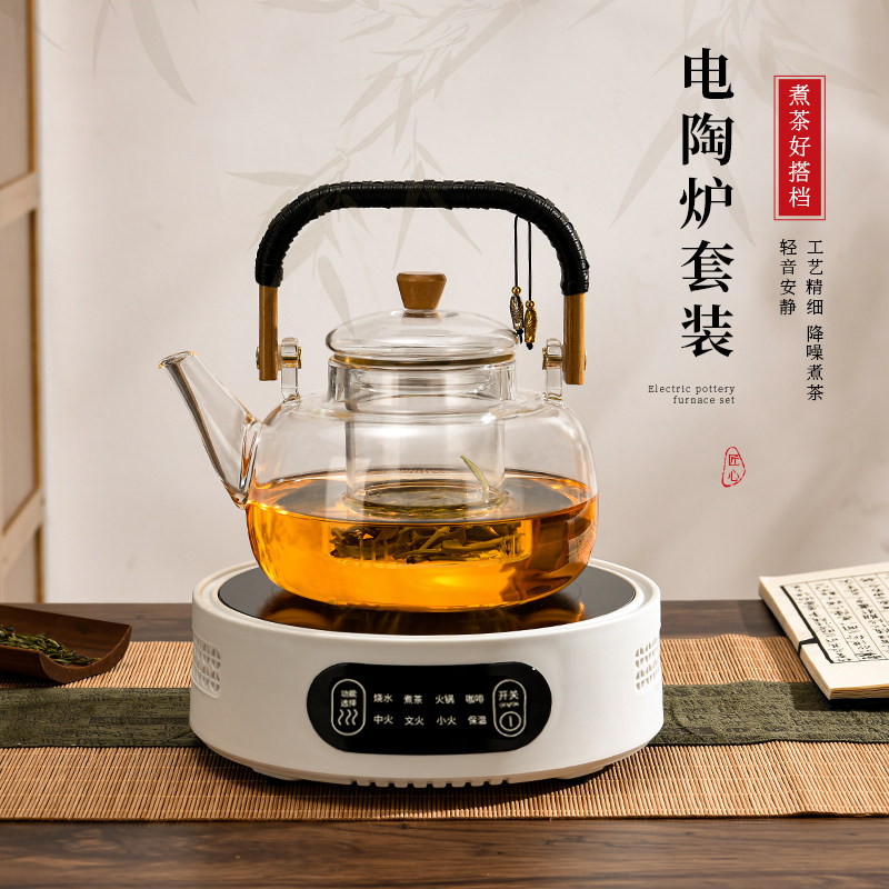 玻璃茶壶泡茶家用电陶炉煮茶器2025新款围炉小型烧水壶养生壶套装,餐饮具,茶壶,淘宝优惠券,粉丝福利购,淘宝优惠卷