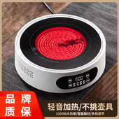 黑晶炉煮茶器2025新款 家用围炉小泡茶炉烧水养生壶泡茶电磁炉电热