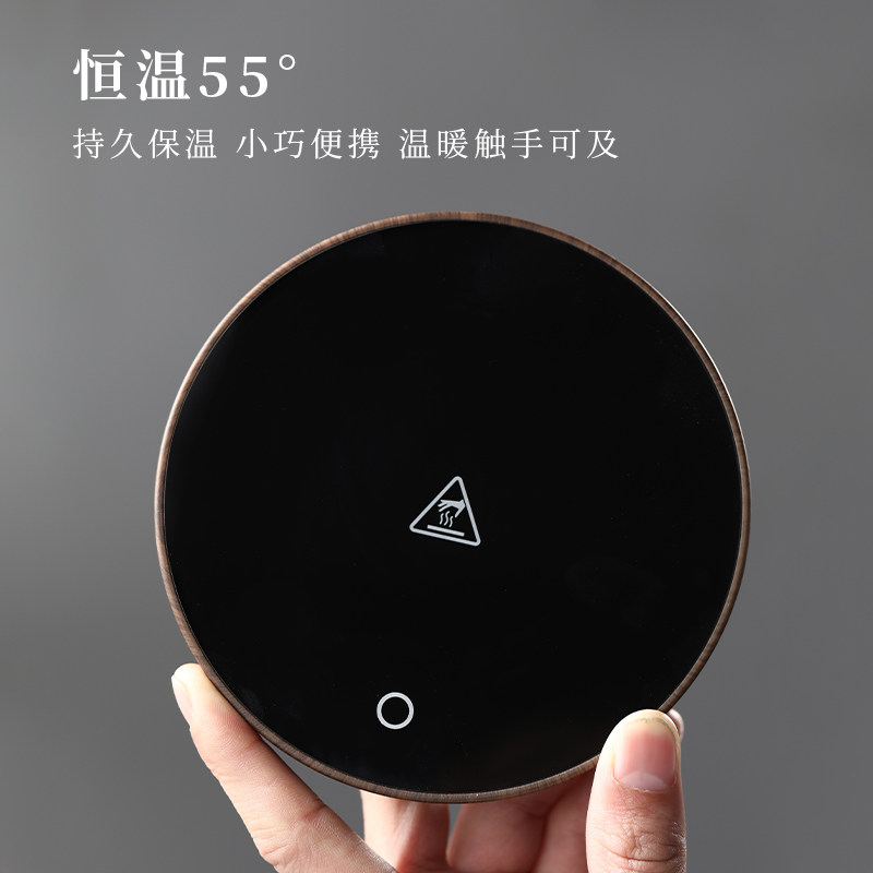 忆盏茶恒温杯垫加热底座保温水杯办公室家用热奶智能简约学生宿舍