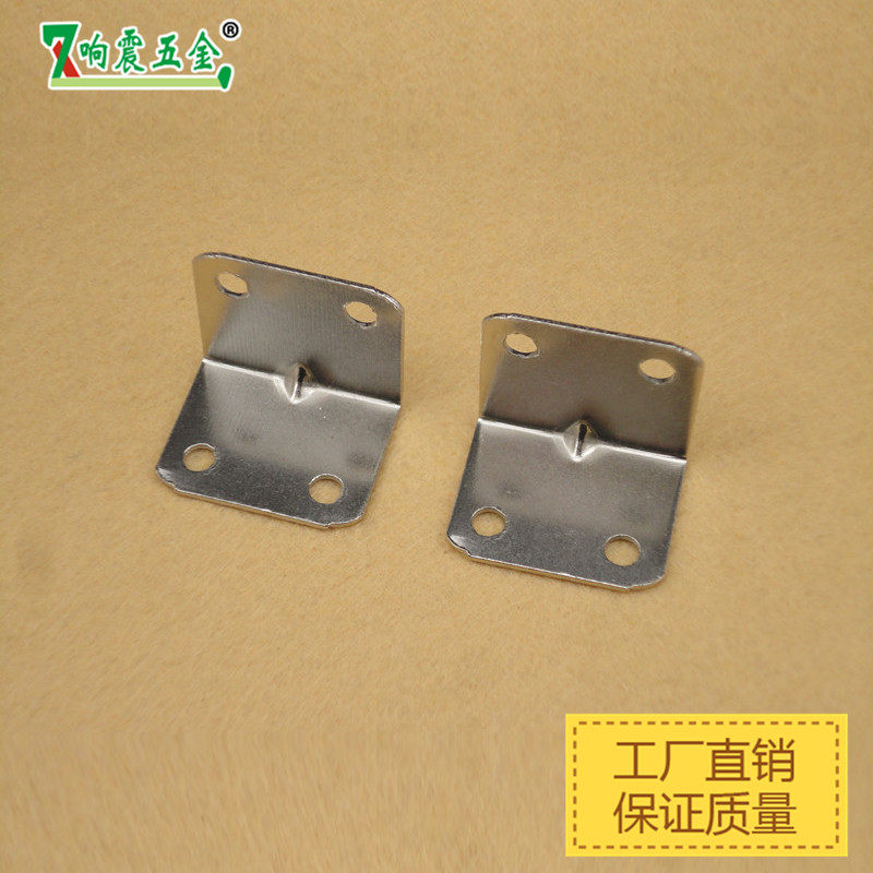 铁角码/小角片/直角支架/90度角码/角铁/铁角码/加厚角码