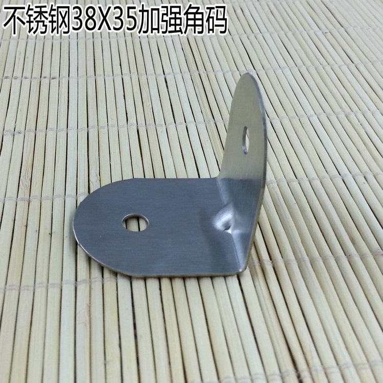 加强角码/床用加强角码/桌子加强固定角码/隔断加强角码1.0